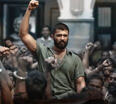 Kingdom Movie Poster